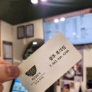 죽이야기흑석점