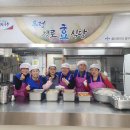 우정경로식당 이미지