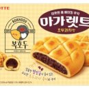 롯데웰푸드 주식회사 - 2592 | 롯데웰푸드 주식회사