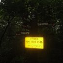 월드사우나 이미지