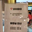 카페_레몬요거트스무디 커피칩쉐이크 칼로리 영양정보 가격 내돈내산 솔직후기 바나프레소 서소문로점