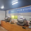 제이이유바리스타학원 이미지