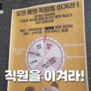 민들레29포차