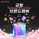 창범슈퍼 이미지