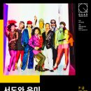 스튜디오쿼드