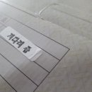새만금약초 네이버블로그