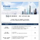 케이에이피