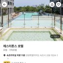 온천사우나 이미지