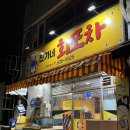 CU 동해부곡대로점 이미지