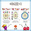 수상한과일가게 이미지