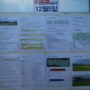 장호원파크골프장 이미지