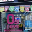 알뜰휴대폰 이미지