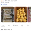 당근마켓 후기 쓰고 차단당한 후기