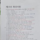호수랑오토캠핑장 이미지
