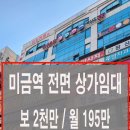 LA부동산중개사무소 이미지