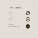 라이콘 스파에센셜 뷰티랩 이미지