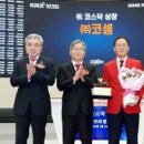 (주)한국소스엠 이미지