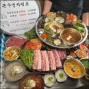 목구멍 동암점 이미지