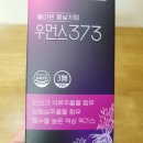 오삼삼칠 이미지
