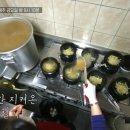 소문난전주식당2