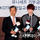 한일교류의길 이미지