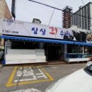 수정로135번길 이미지