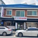 이마트24 광주삼리점 | 경기광주 맛집! '최가네즉석손두부' 엄마도 극찬하신 경안동 신상 손두부 맛집