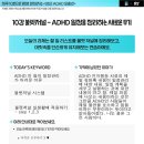 멘탈탄탄