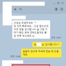 [드림라이터 후기] 엘리트 지원자분도 감탄한 고퀄리티 영문서류! 영문이력서 &amp; 커버레터 후기