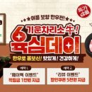 육심 - 미추홀구 소성로 251 | 육심