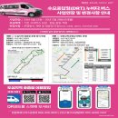 상복공원 화장장 이미지