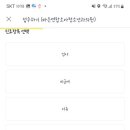 바른소아청소년과의원 이미지