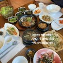 계룡산농장 | 공주 한정식 맛집 밥꽃하나피었네 미나리떡갈비정식 계룡산 등산 후 솔직후기