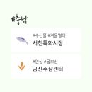 민호네건어물