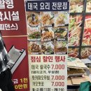 상동프라자(모닝글로리) 이미지