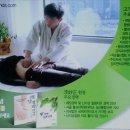 약손경락힐링