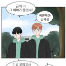 율곡로19길 | [9월 3주 차] 근황 토크 (스압주의)