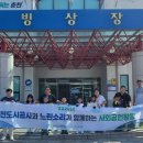느린소리 미디어투데이