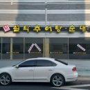 남가네추어탕 평촌남부점 이미지