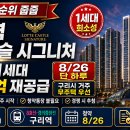 구리역 티스토리