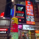 썸노래타운 이미지