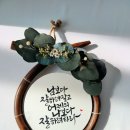 문구와따