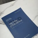 세븐일레븐 시흥매화점 | [시흥 매화동 하움필라테스]맘스바디케어 "가임기여성 건강 임신관리사" 수료