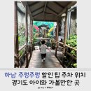 (주)조이포유 이미지