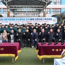 동계중학교 이미지