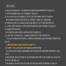 뷰티포인트