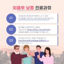 이효진여성의원 이미지