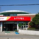 능주우체국 이미지