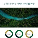 건등축산 이미지