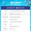 H0105 이미지